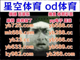 火热销售中！联想拯救者Legion GO 2掌机现已上架京东