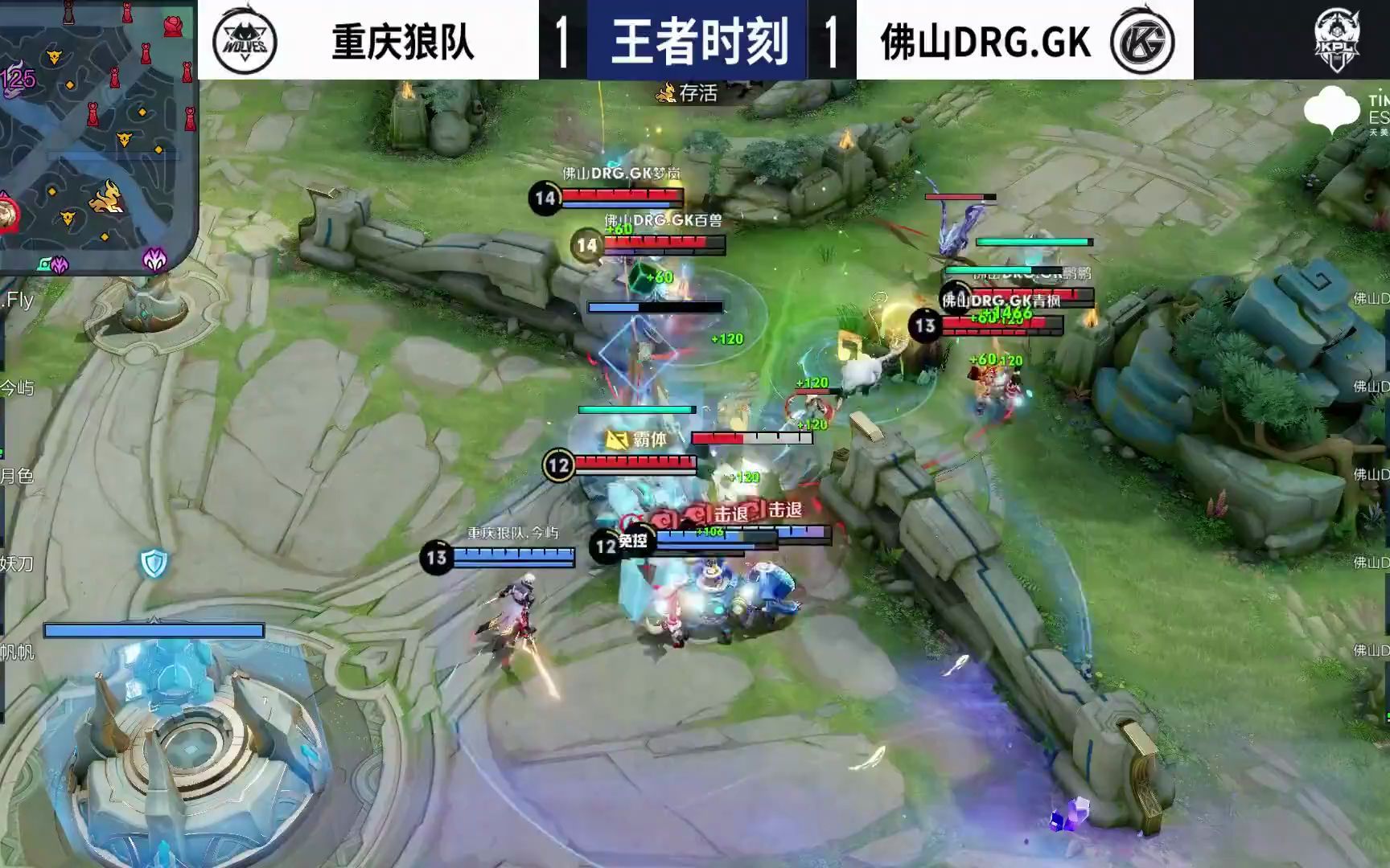 障球员留队 障球员留队