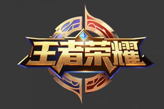 来的重要一 来的重要一