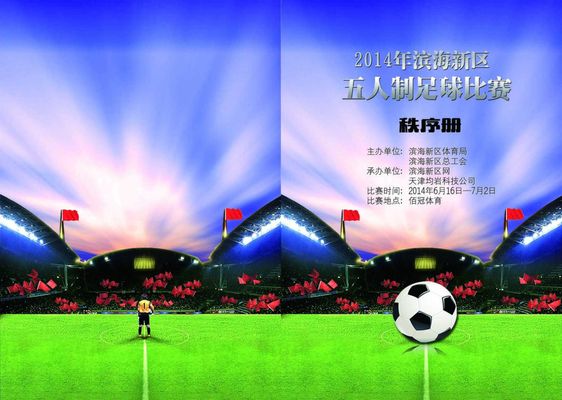 更是对球队 更是对球队