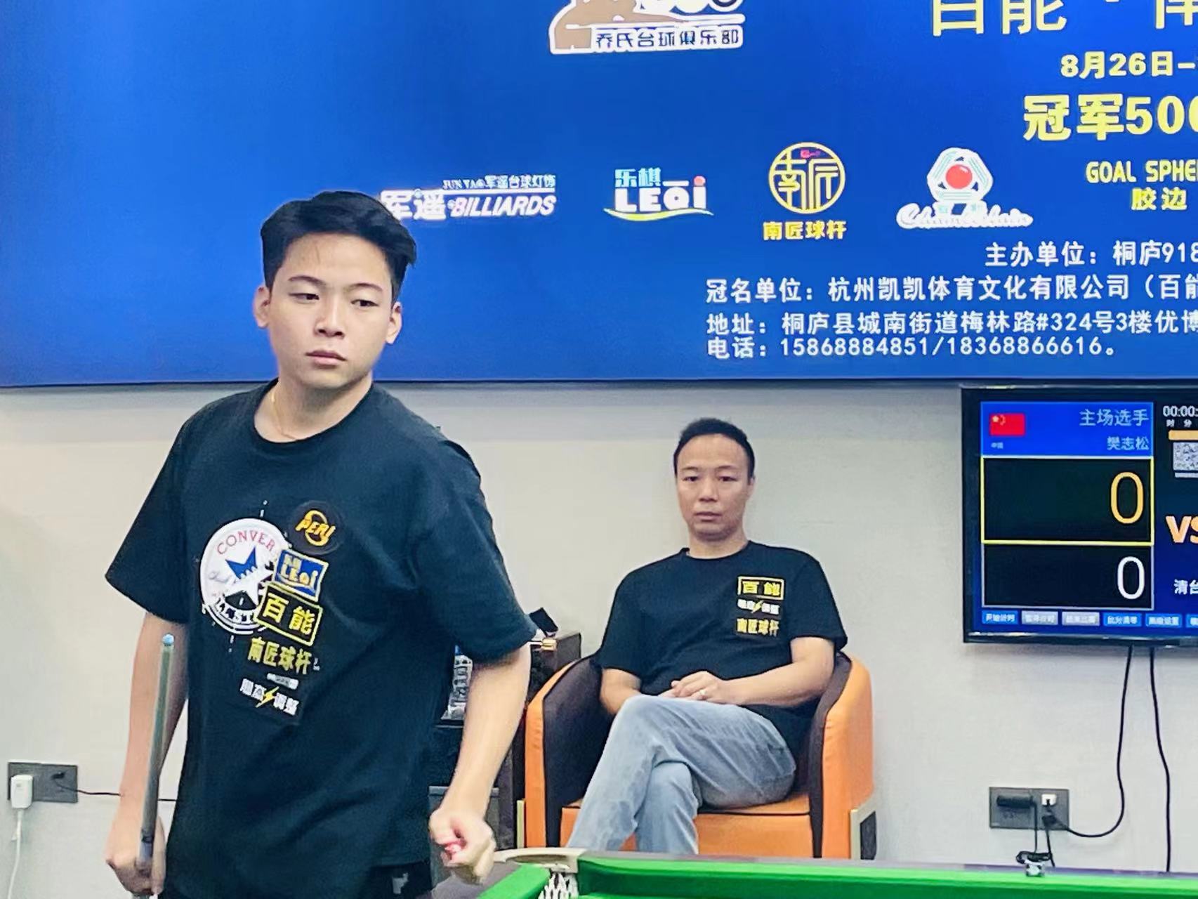 助理教练表 助理教练表